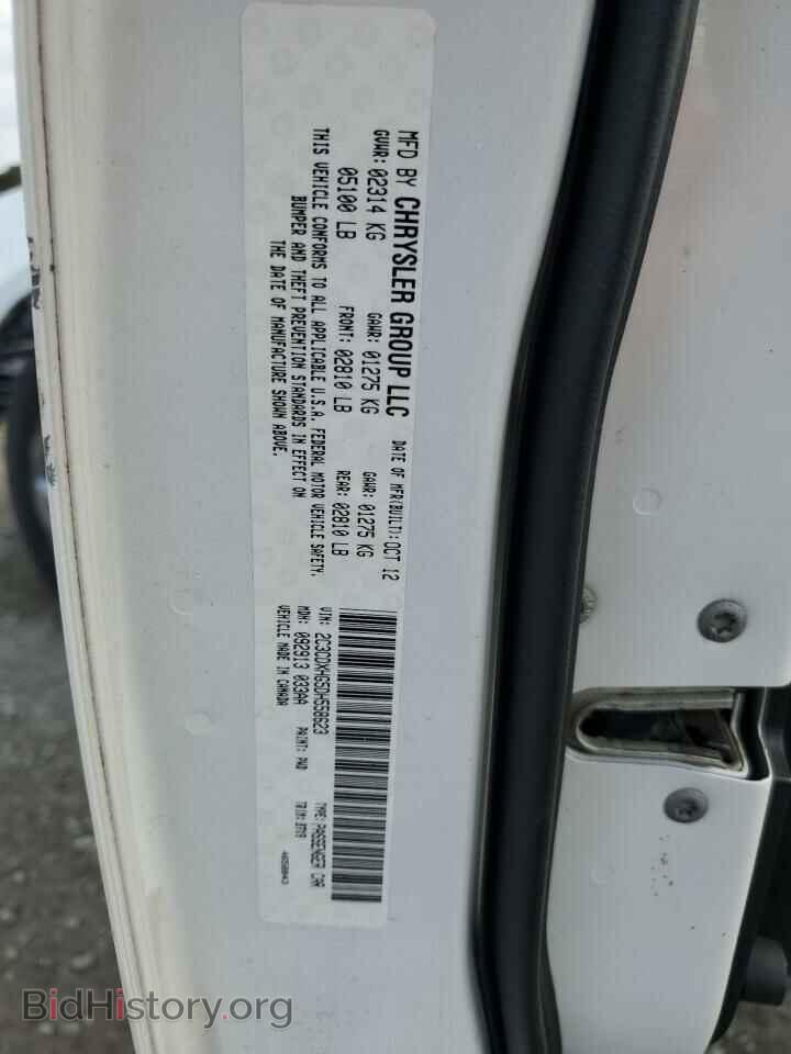 2013 DODGE CHARGER - VIN: 2C3CDXHG5DH558623 - Фото 12