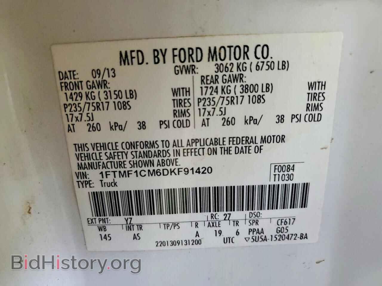 2013 FORD All Models - VIN: 1FTMF1CM6DKF91420 - Фото 12