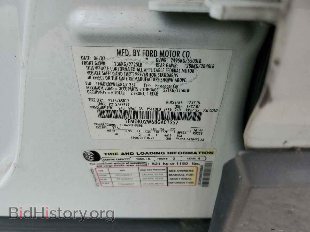2008 FORD TAURUS - VIN: 1FMDK02W68GA01357 - Фото 12