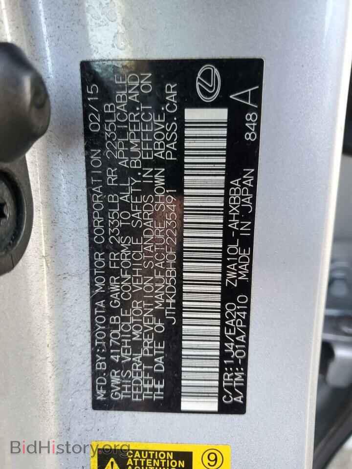 2015 LEXUS CT 200 - VIN: JTHKD5BH0F2235491 - Фото 12