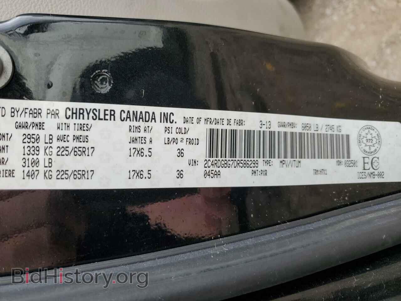 2013 DODGE CARAVAN - VIN: 2C4RDGBG7DR586299 - Фото 14