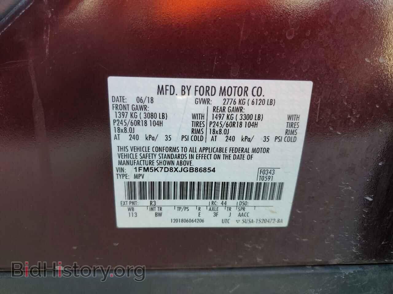 2018 FORD EXPLORER - VIN: 1FM5K7D8XJGB86854 - Photo 14