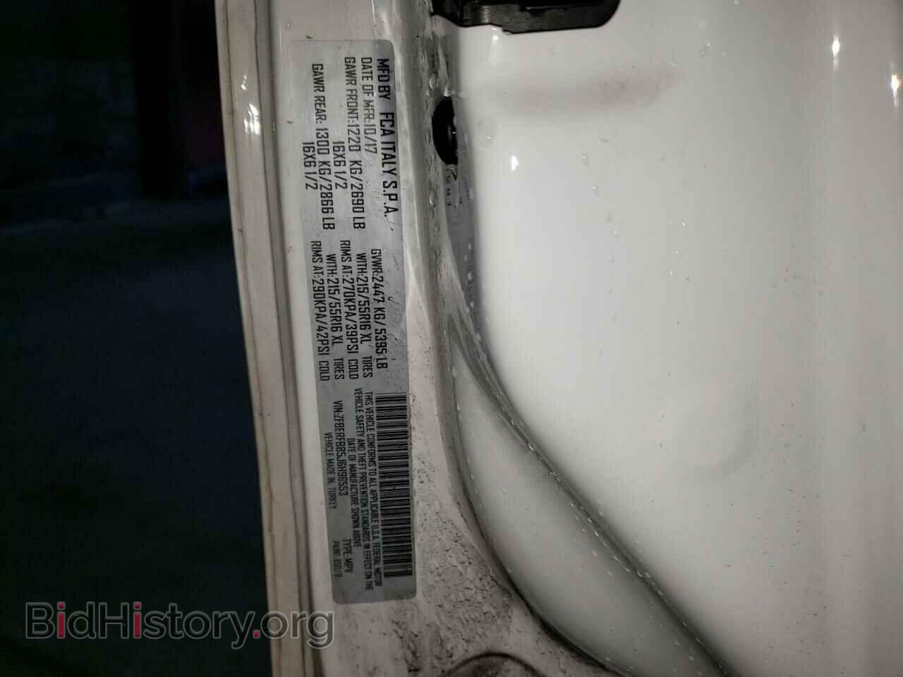2018 RAM All Models - VIN: ZFBERFBB5J6H96553 - Фото 13