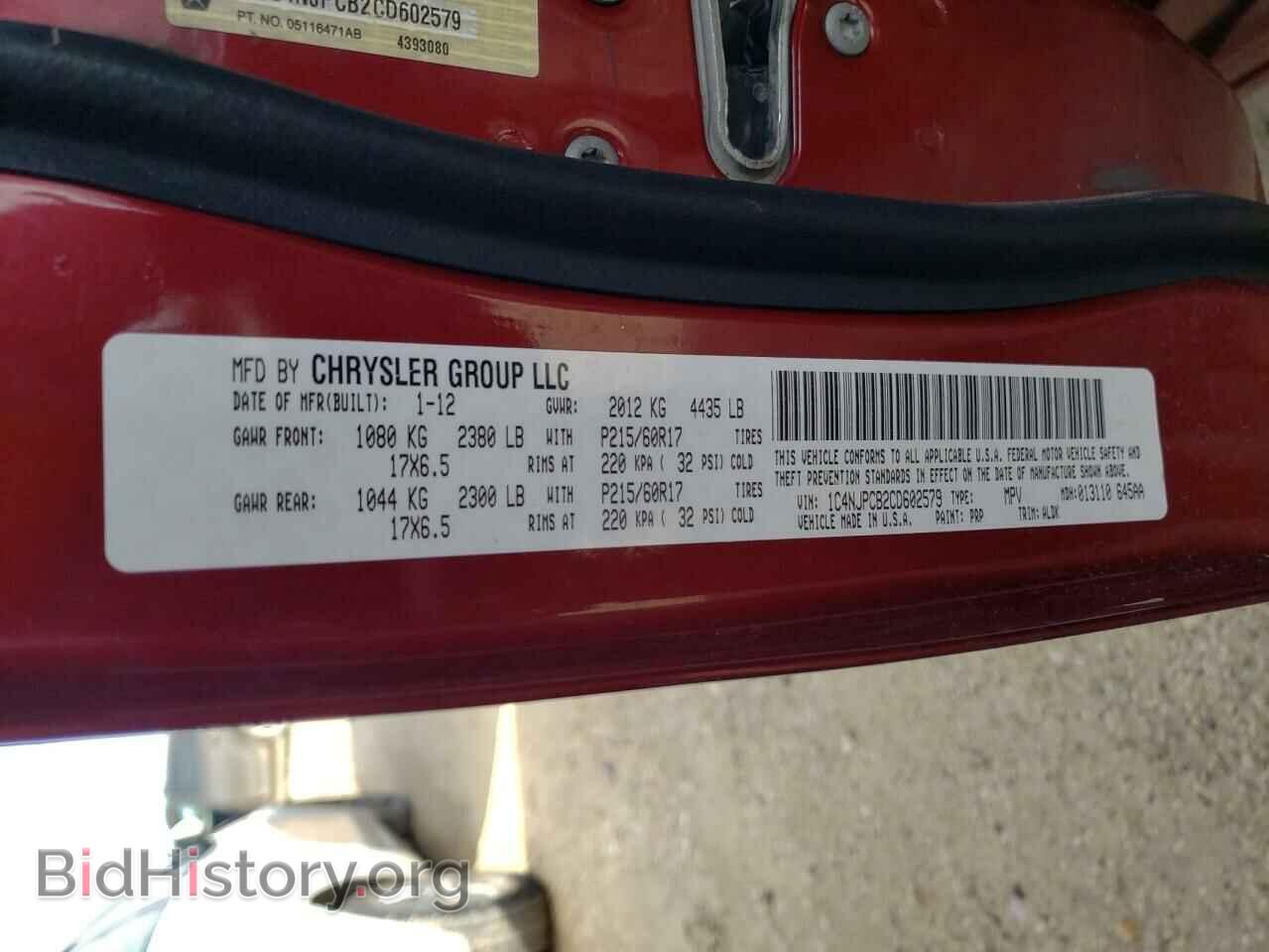 2012 JEEP PATRIOT - VIN: 1C4NJPCB2CD602579 - Фото 12