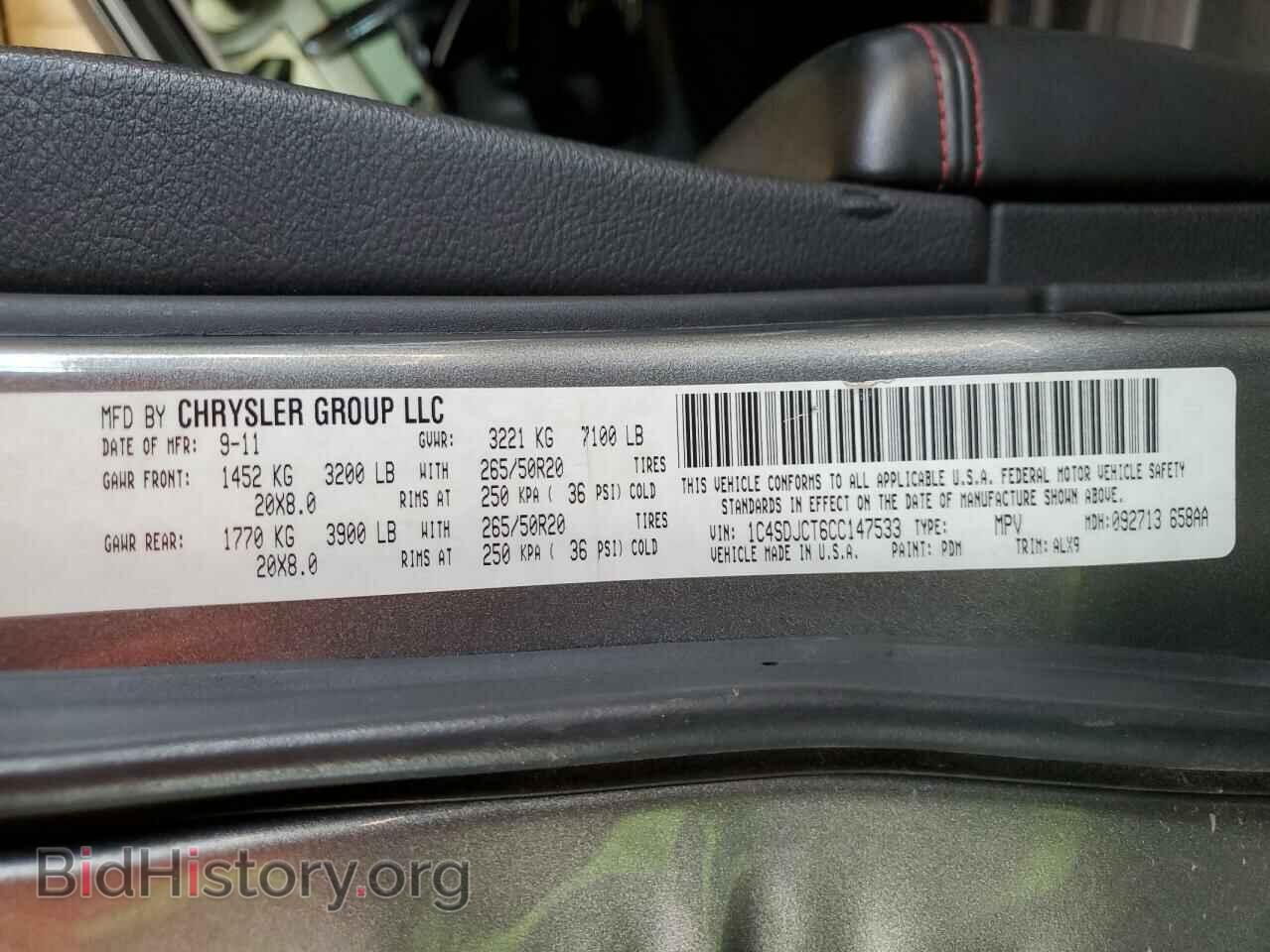2012 DODGE DURANGO - VIN: 1C4SDJCT6CC147533 - Фото 13