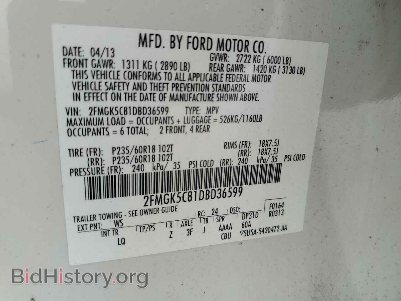2013 FORD FLEX - VIN: 2FMGK5C81DBD36599 - Фото 14