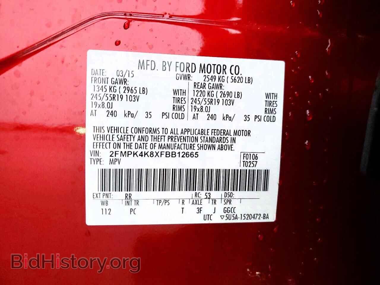 2015 FORD EDGE - VIN: 2FMPK4K8XFBB12665 - Photo 14