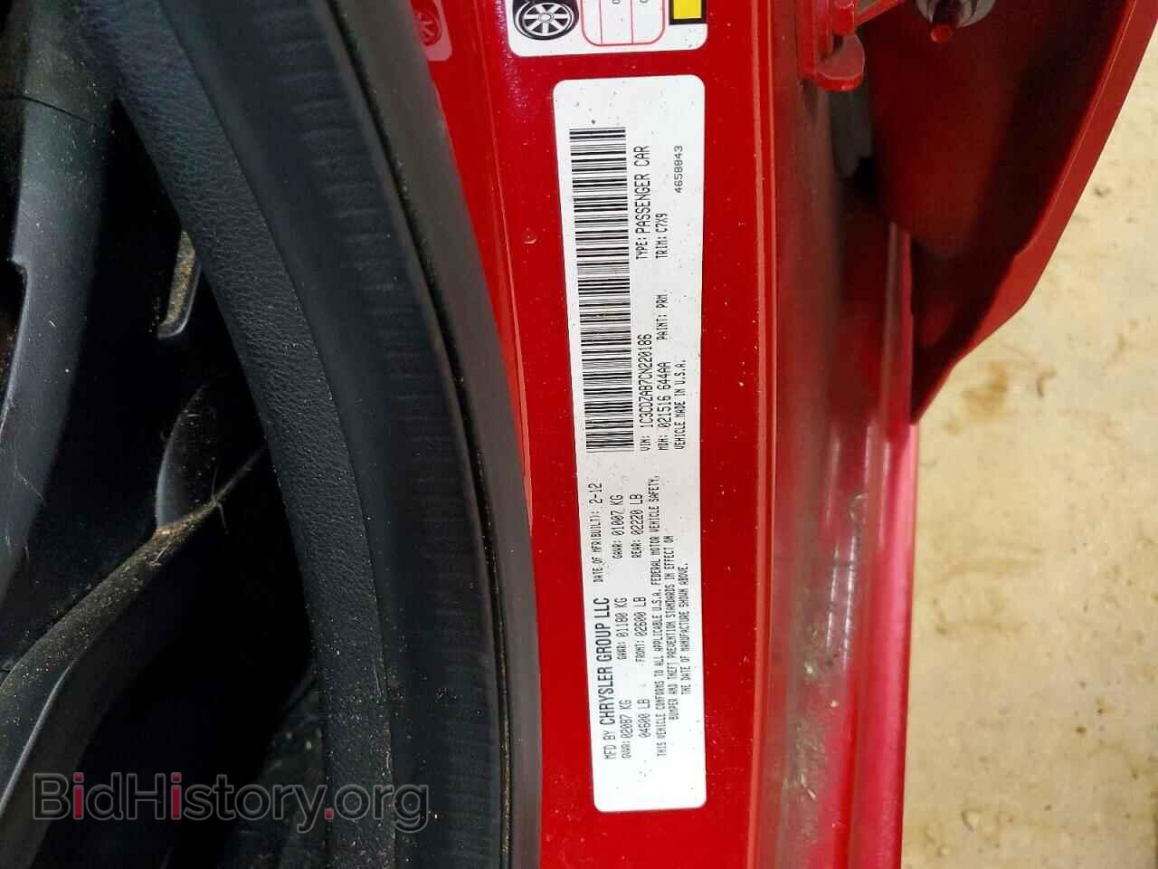 2012 DODGE AVENGER - VIN: 1C3CDZAB7CN220186 - Фото 12