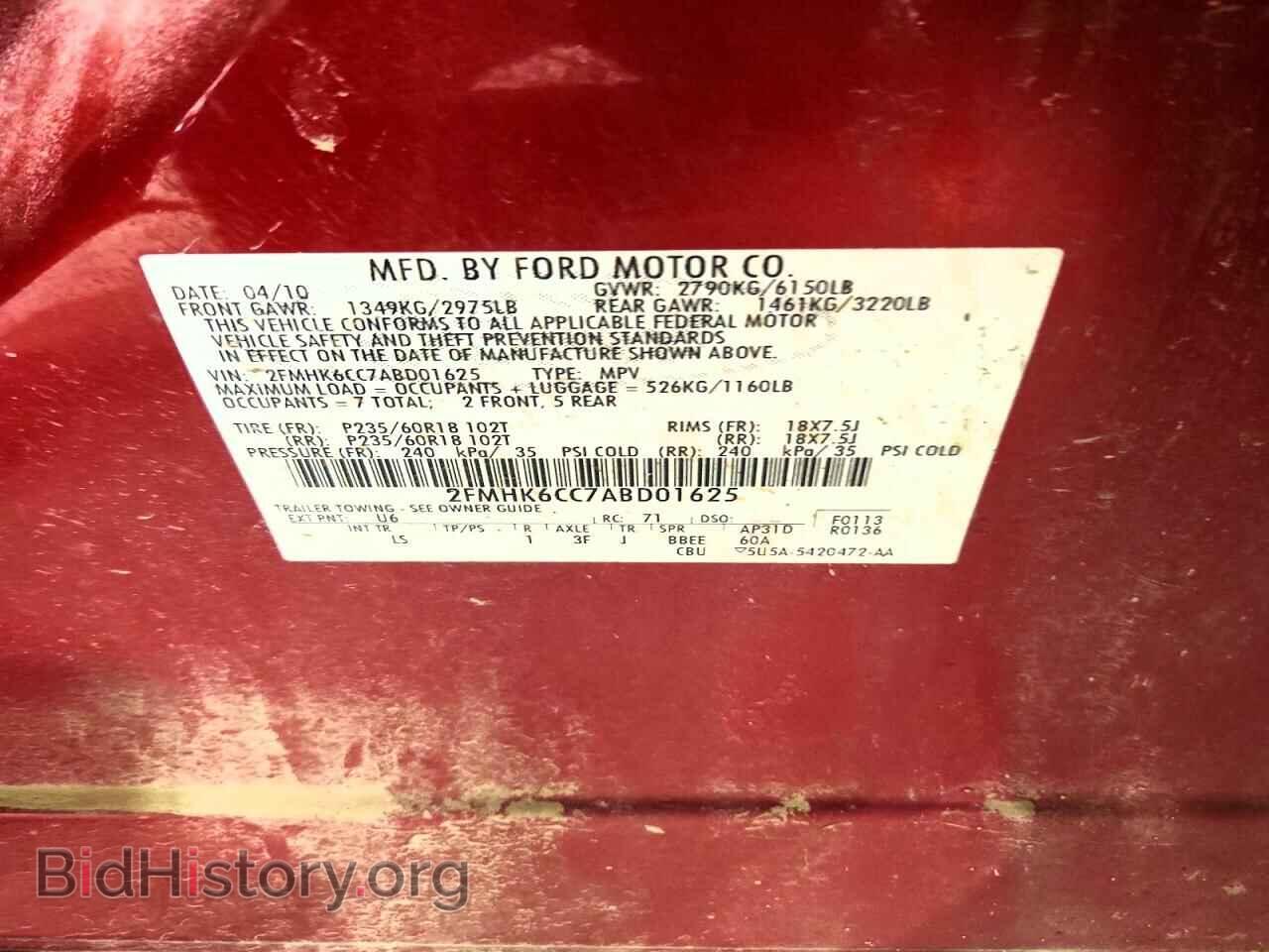 2010 FORD FLEX - VIN: 2FMHK6CC7ABD01625 - Фото 12