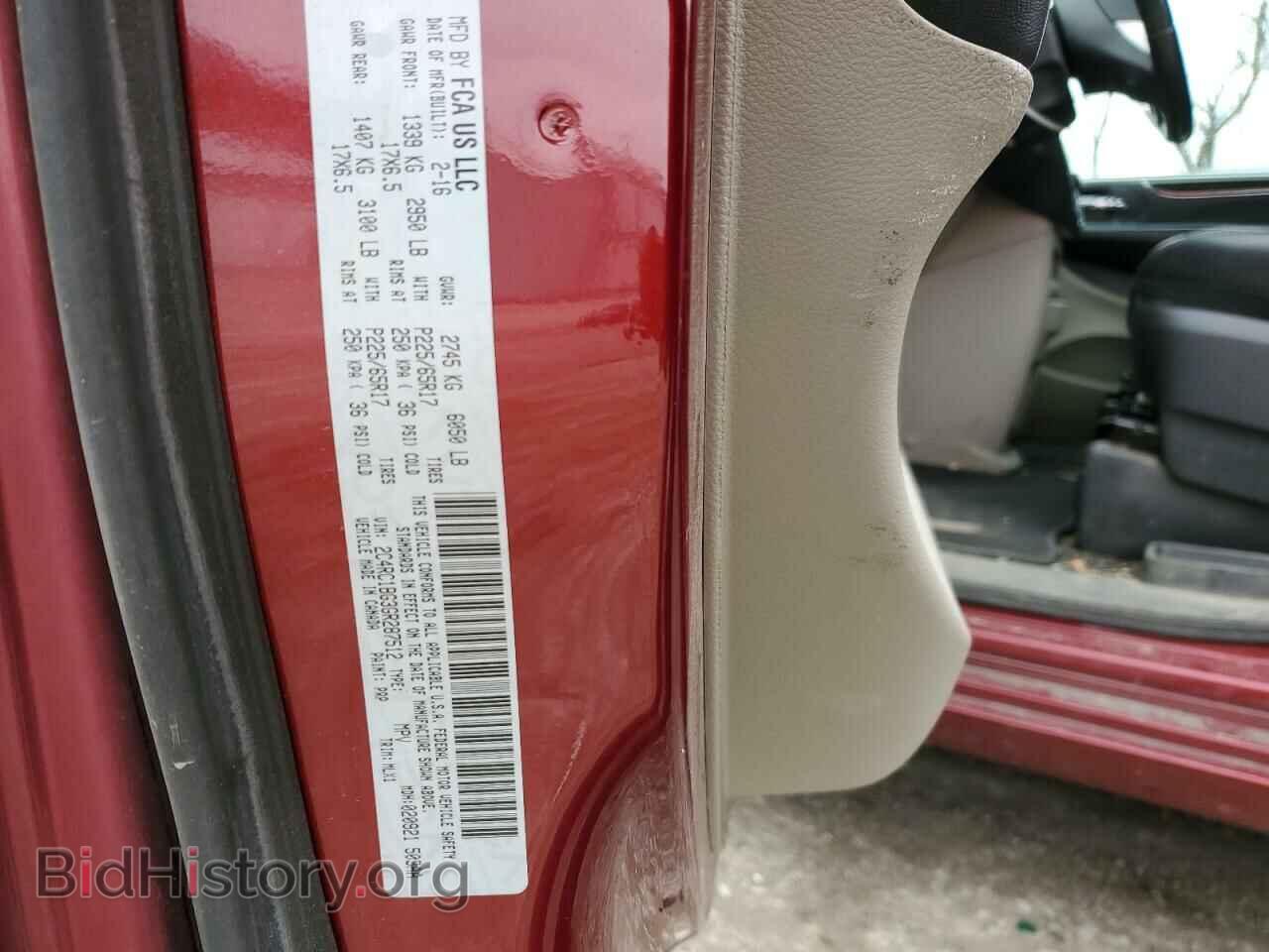 2016 CHRYSLER MINIVAN - VIN: 2C4RC1BG3GR287512 - Photo 13