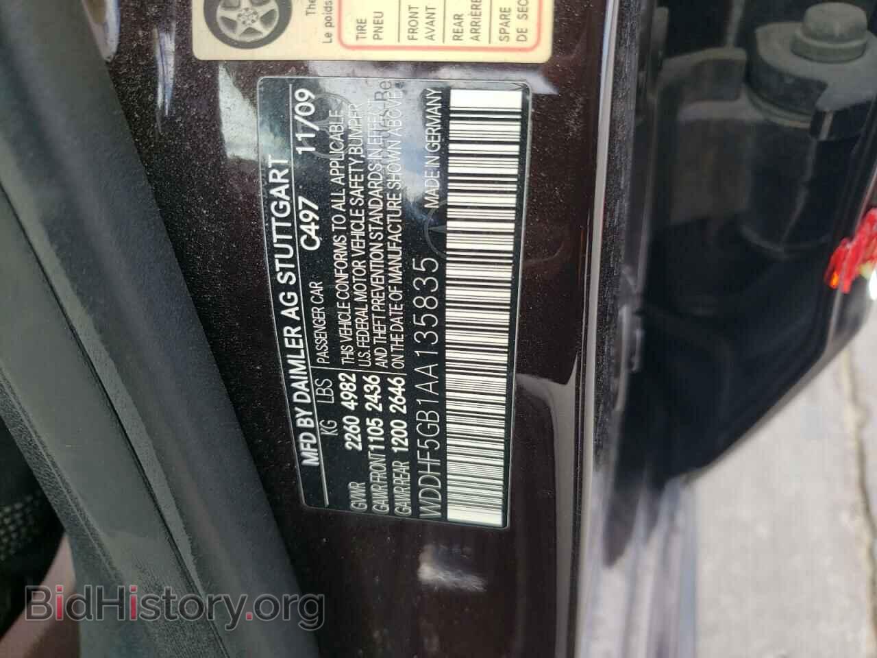 2010 MERCEDES-BENZ E-CLASS - VIN: WDDHF5GB1AA135835 - Фото 12