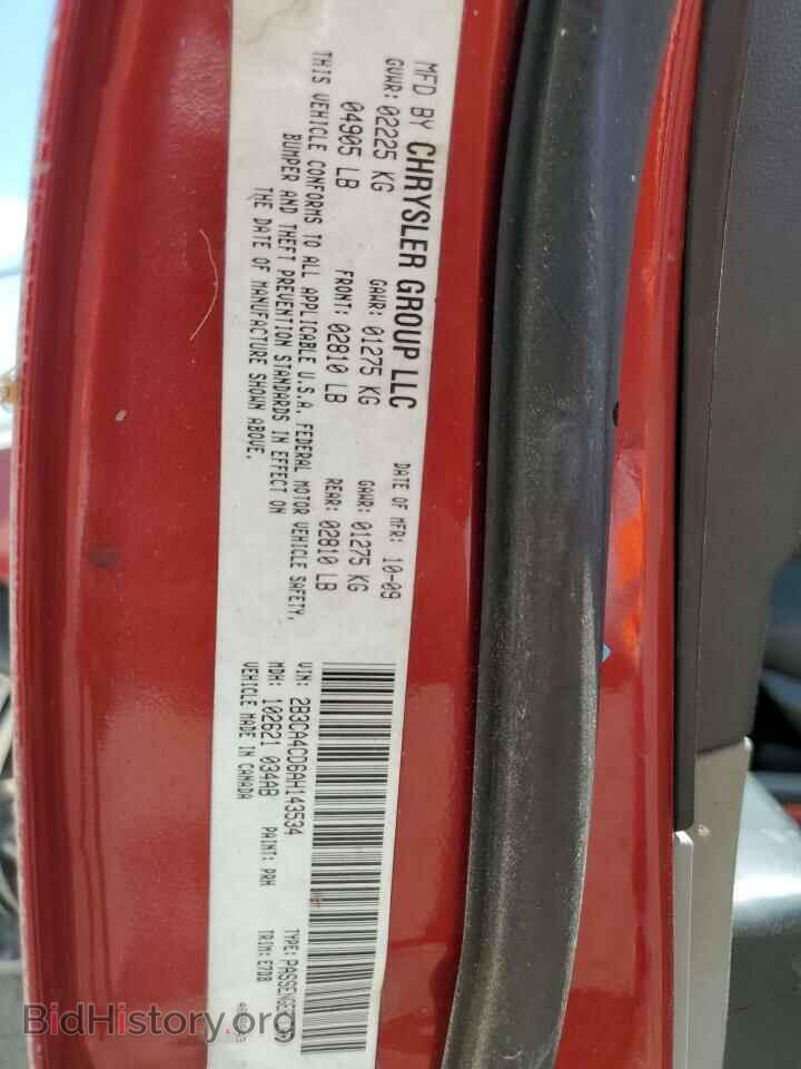 2010 DODGE CHARGER - VIN: 2B3CA4CD6AH143534 - Фото 12