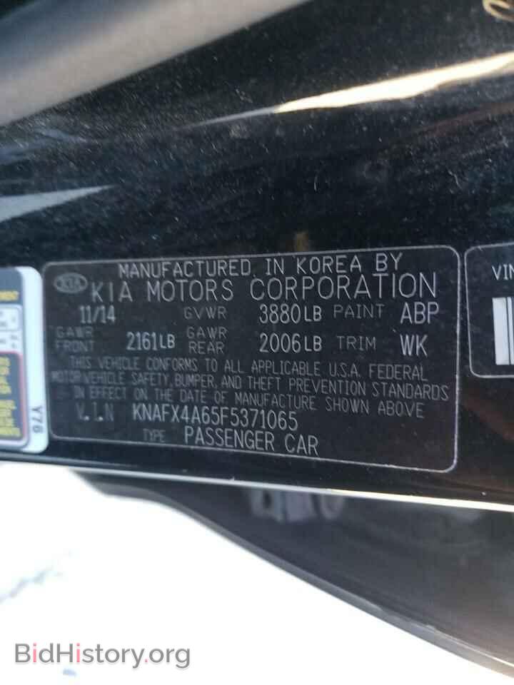 2015 KIA FORTE - VIN: KNAFX4A65F5371065 - Фото 12