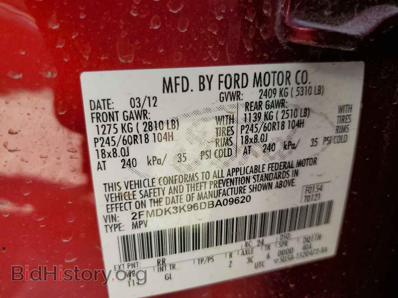 2013 FORD EDGE - VIN: 2FMDK3K96DBA09620 - Photo 13