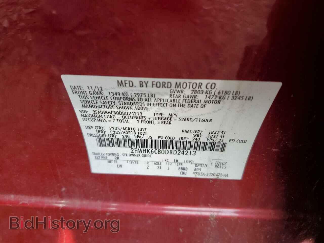 2013 FORD FLEX - VIN: 2FMHK6C80DBD24213 - Фото 13