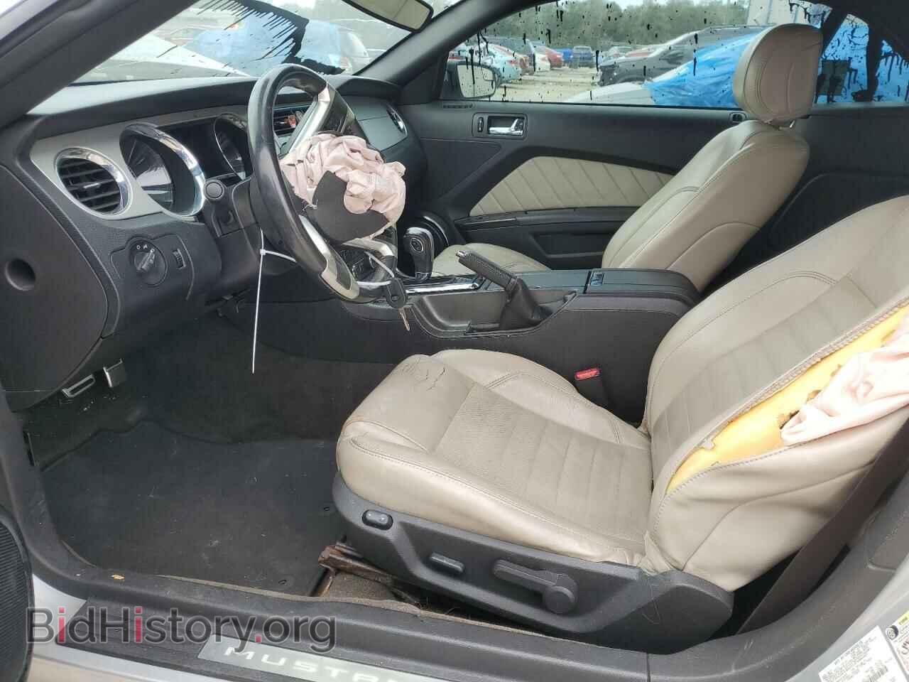 2014 FORD ALL Models - VIN: 1ZVBP8EM3E5256283 - Photo 7