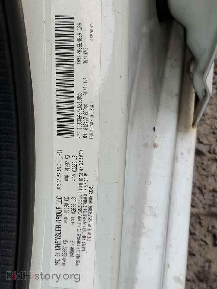 2014 CHRYSLER 200 - VIN: 1C3CCBAB4EN213855 - Photo 13