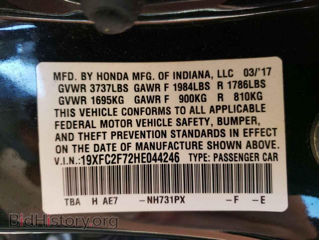 2017 HONDA CIVIC - VIN: 19XFC2F72HE044246 - Photo 12