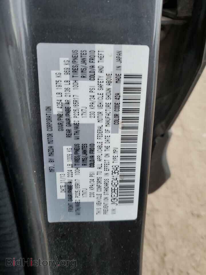 2014 MAZDA CX-5 - VIN: JM3KE2BE4E0413648 - Фото 13