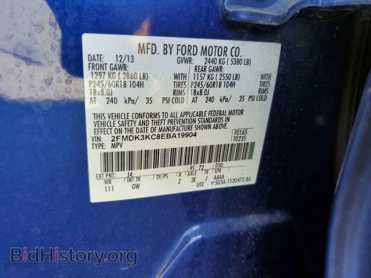 2014 FORD EDGE - VIN: 2FMDK3KC8EBA19904 - Photo 13