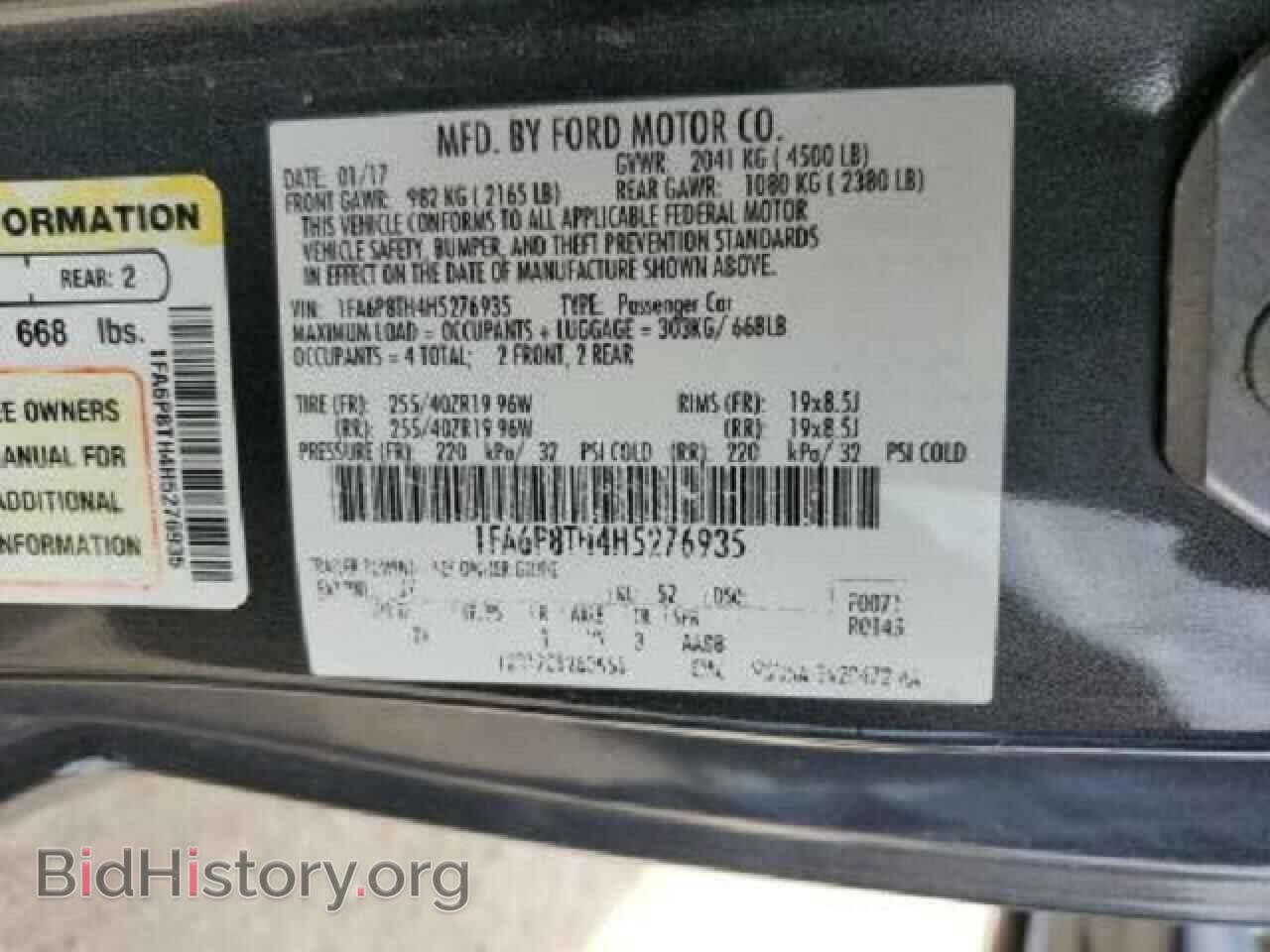 2017 FORD ALL Models - VIN: 1FA6P8TH4H5276935 - Фото 12