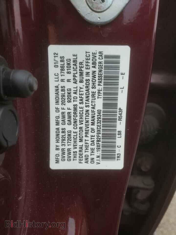 2012 HONDA CIVIC - VIN: 19XFB2F9XCE329340 - Фото 12