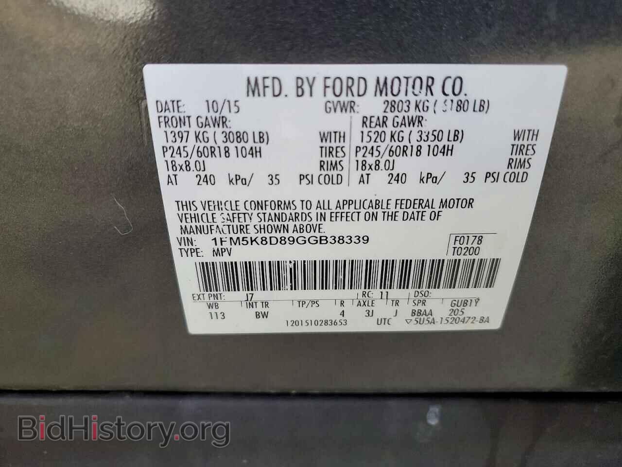 2016 FORD EXPLORER - VIN: 1FM5K8D89GGB38339 - Фото 14