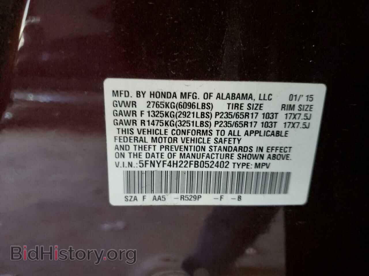 2015 HONDA PILOT - VIN: 5FNYF4H22FB052402 - Фото 14