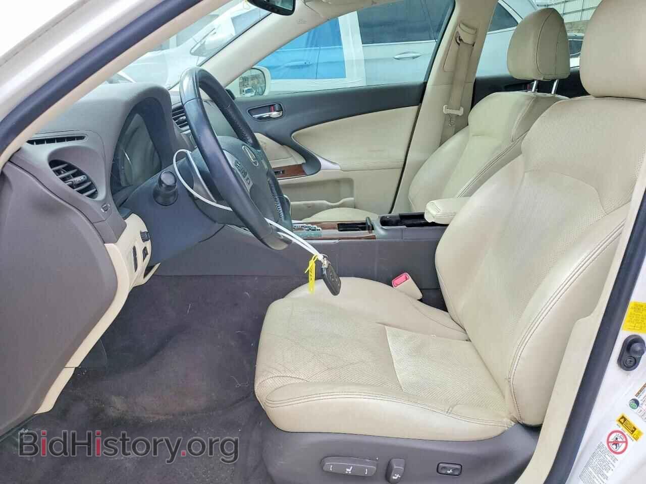 2012 LEXUS IS - VIN: JTHCF5C23C5058793 - Фото 7