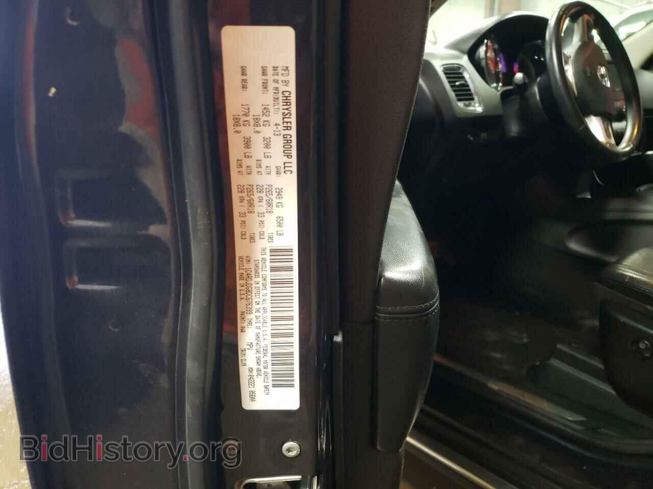 2013 DODGE DURANGO - VIN: 1C4RDJDG8DC676399 - Photo 12