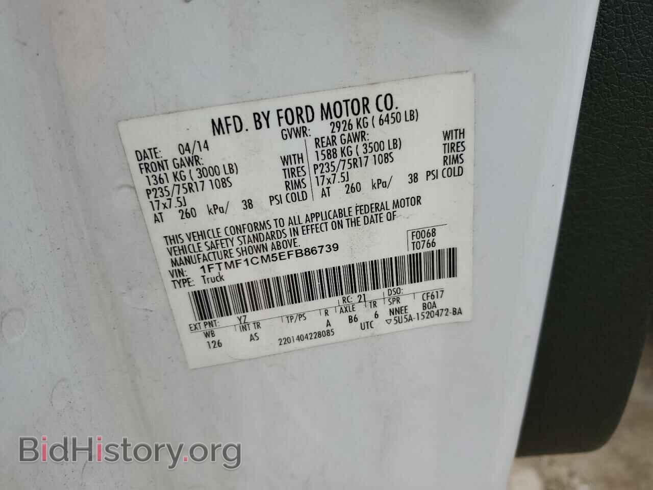 2014 FORD All Models - VIN: 1FTMF1CM5EFB86739 - Фото 12
