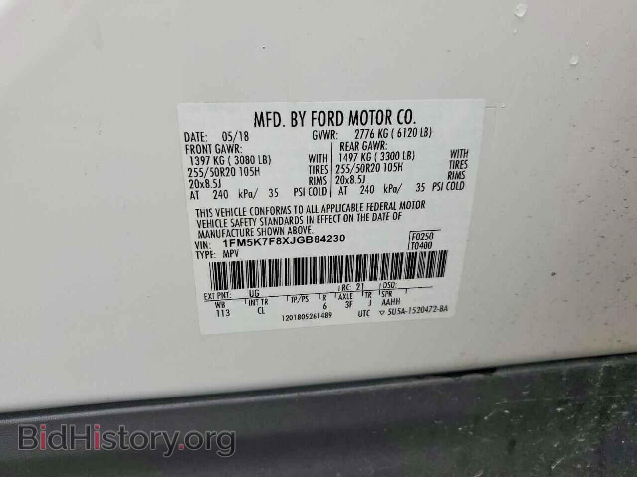 2018 FORD EXPLORER - VIN: 1FM5K7F8XJGB84230 - Фото 12