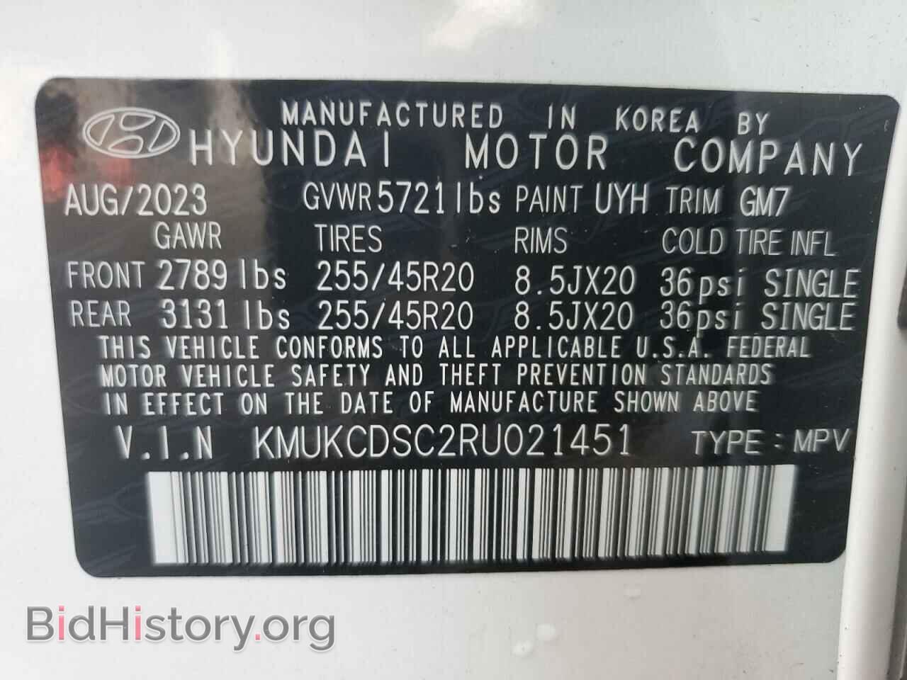 2024 GENESIS GV60 ADVAN - VIN: KMUKCDSC2RU021451 - Фото 14