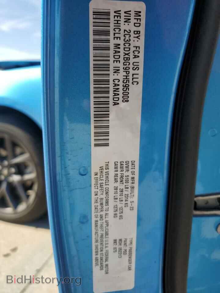 2023 DODGE CHARGER - VIN: 2C3CDXBG9PH595008 - Фото 15