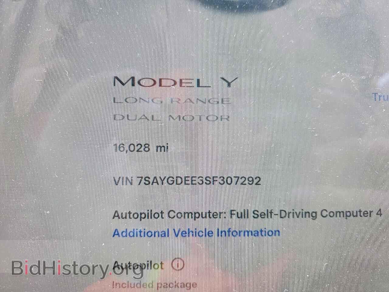 2025 TESLA MODEL Y - VIN: 7SAYGDEE3SF307292 - Фото 9