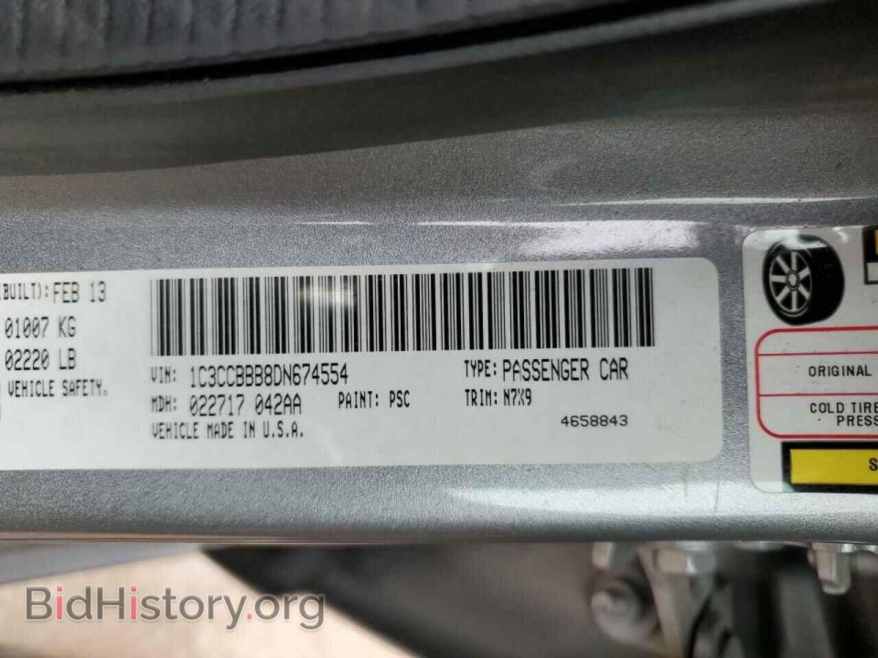 2013 CHRYSLER 200 - VIN: 1C3CCBBB8DN674554 - Фото 12