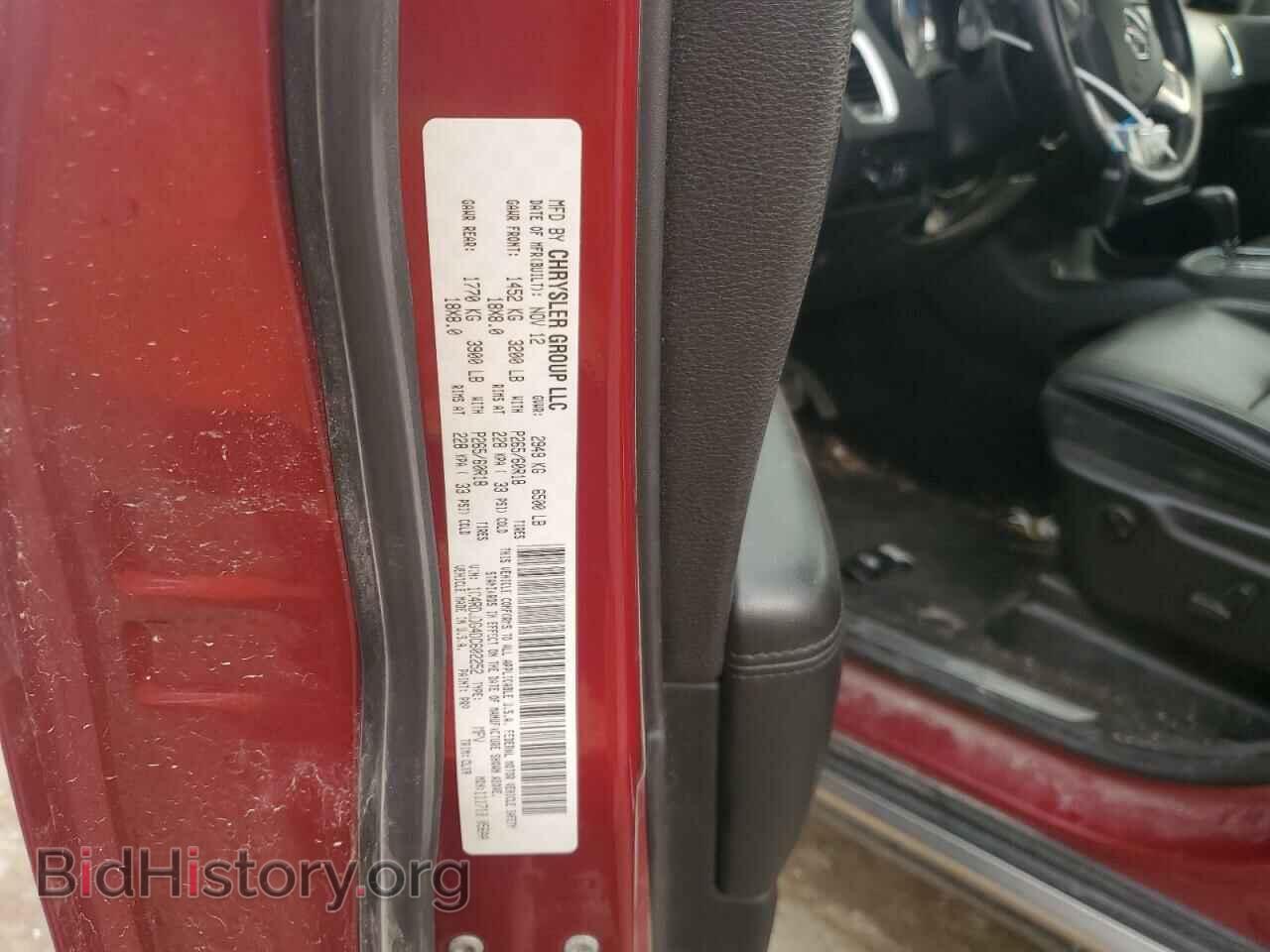2013 DODGE DURANGO - VIN: 1C4RDJDG4DC602252 - Photo 13