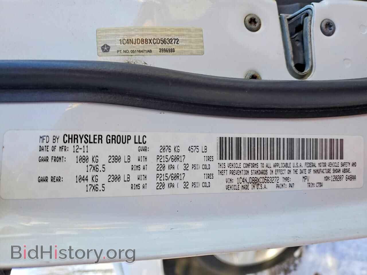 2012 JEEP COMPASS - VIN: 1C4NJDBBXCD563272 - Фото 13