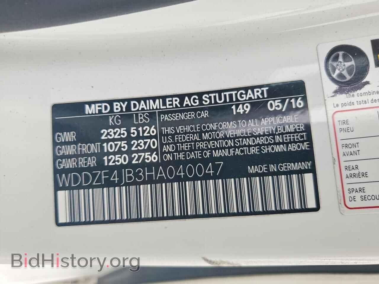 2017 MERCEDES-BENZ E-CLASS - VIN: WDDZF4JB3HA040047 - Фото 12