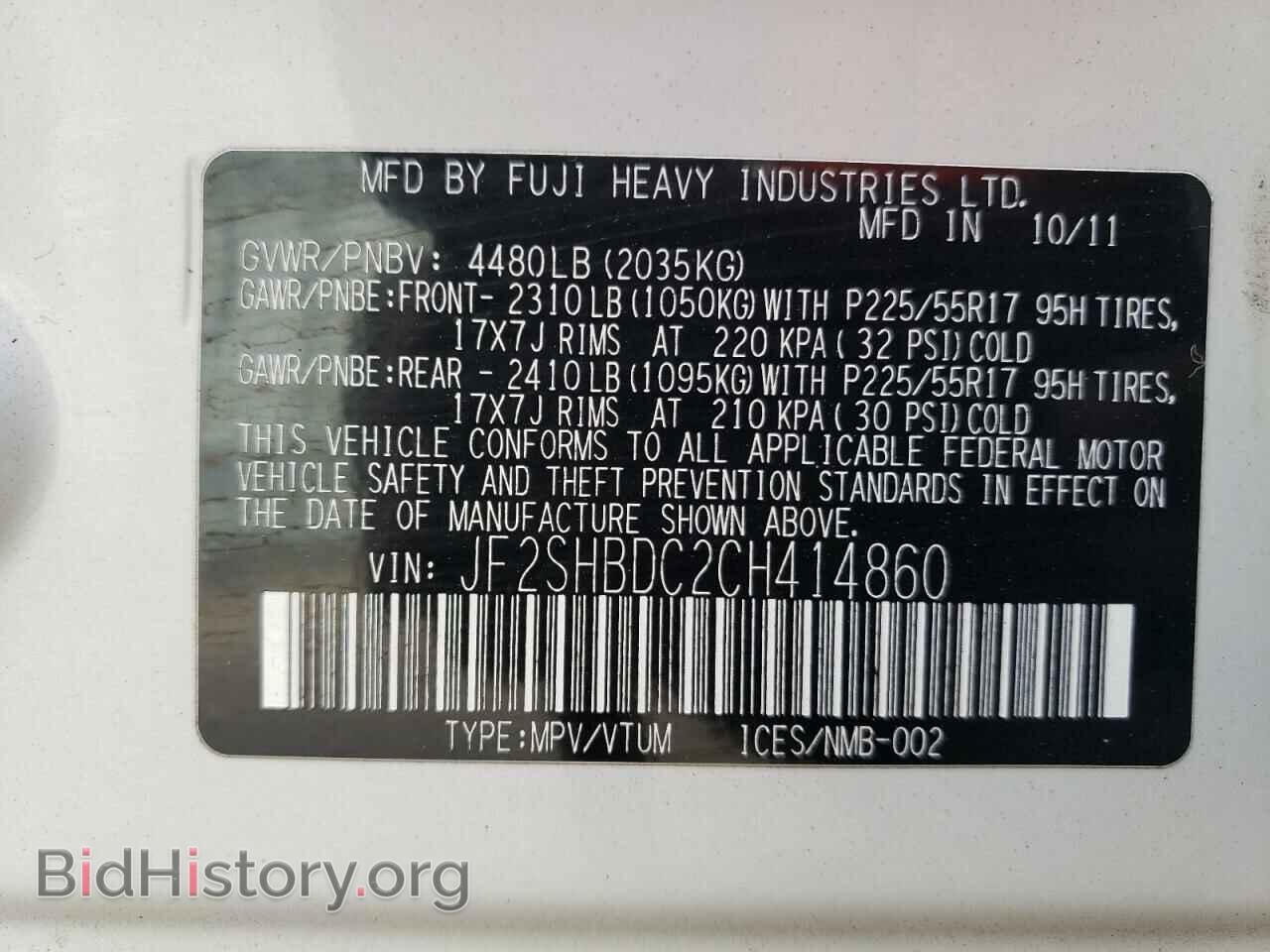 2012 SUBARU FORESTER - VIN: JF2SHBDC2CH414860 - Фото 14