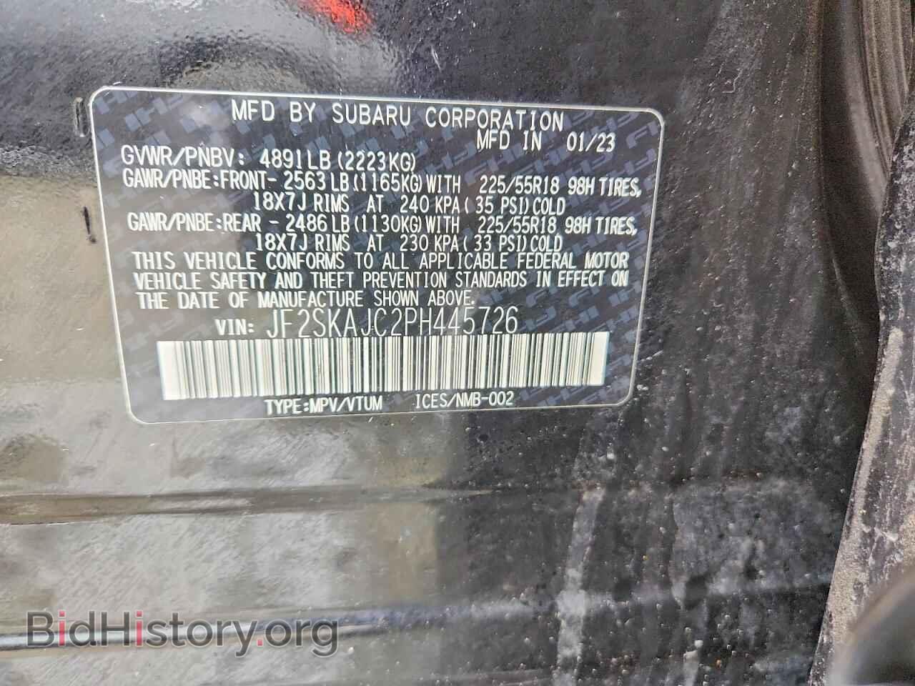 2023 SUBARU FORESTER - VIN: JF2SKAJC2PH445726 - Фото 13