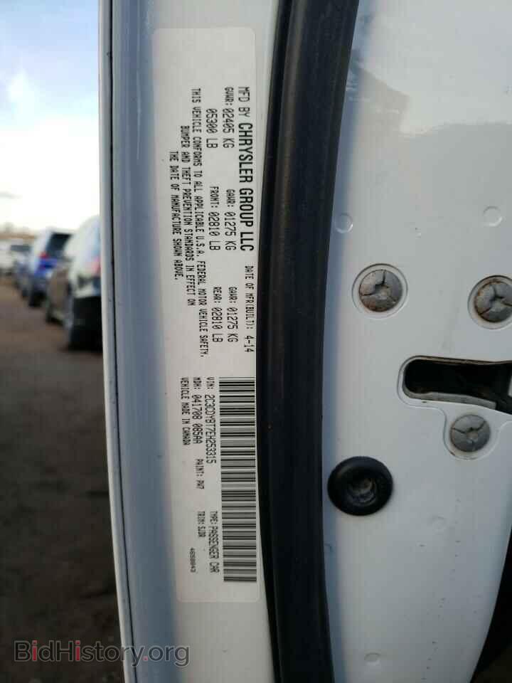 2014 DODGE CHALLENGER - VIN: 2C3CDYBT7EH253315 - Фото 12