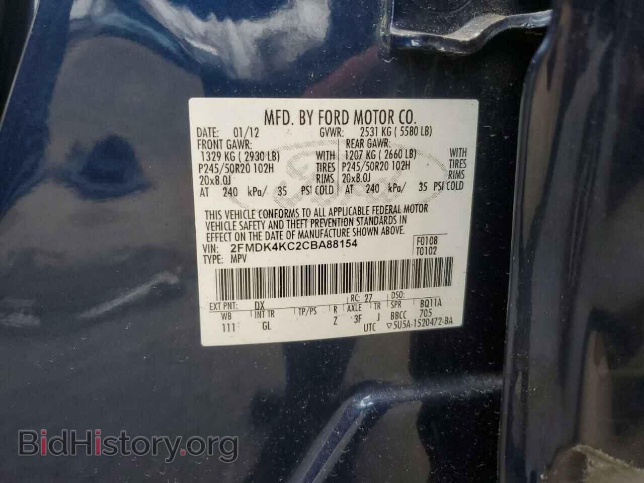2012 FORD EDGE - VIN: 2FMDK4KC2CBA88154 - Фото 13