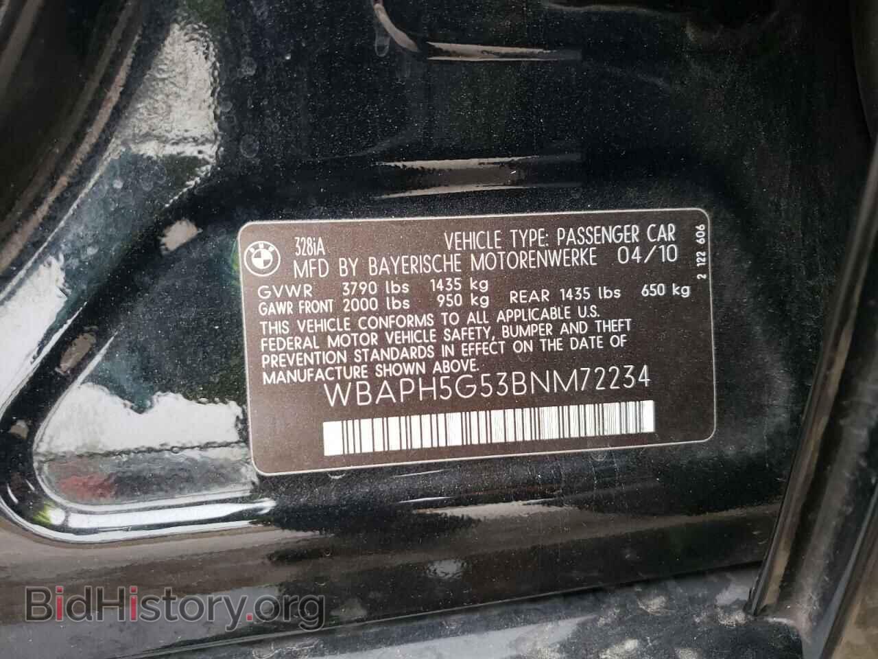 2011 BMW 3 SERIES - VIN: WBAPH5G53BNM72234 - Фото 12
