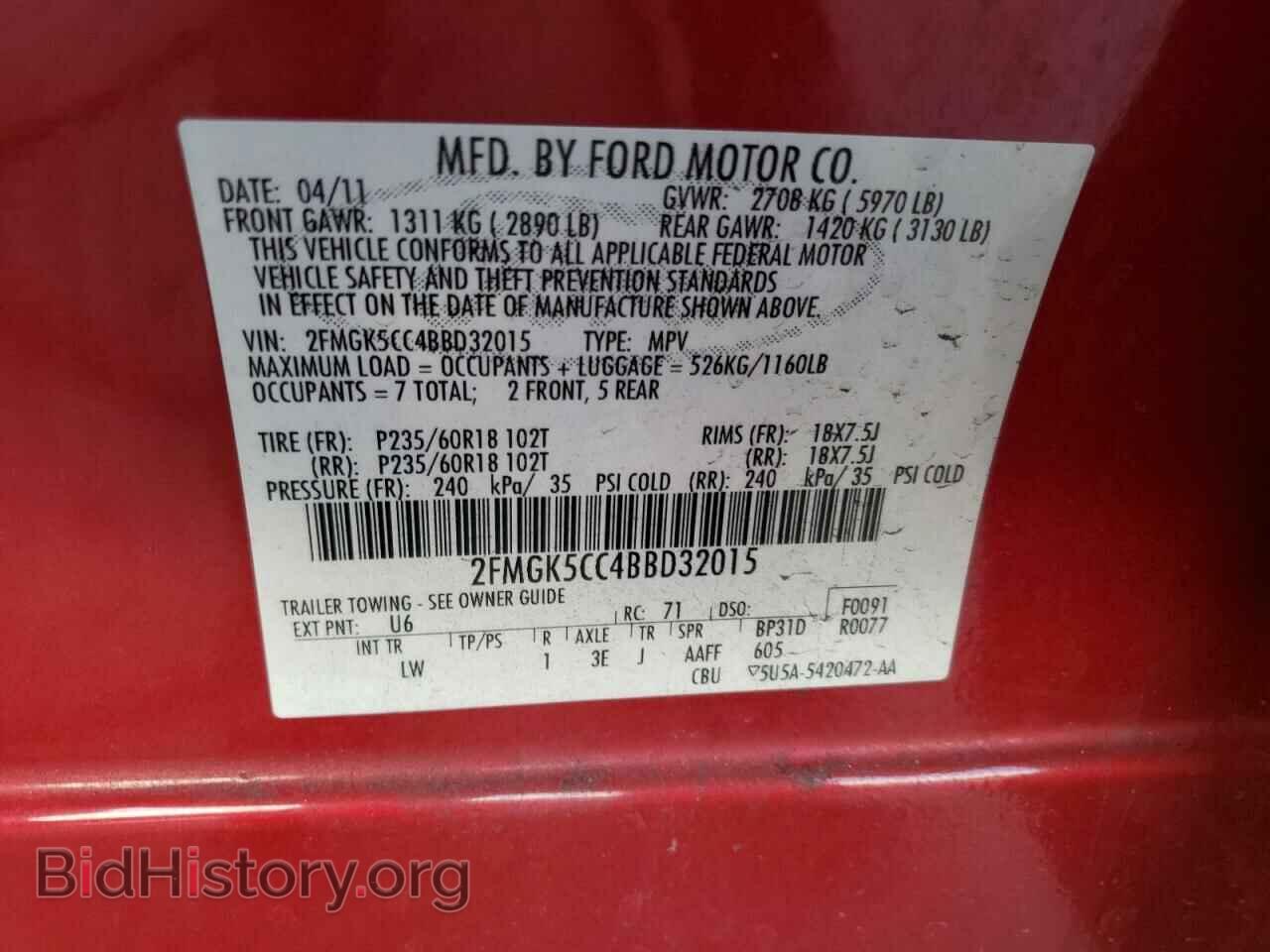 2011 FORD FLEX - VIN: 2FMGK5CC4BBD32015 - Photo 13