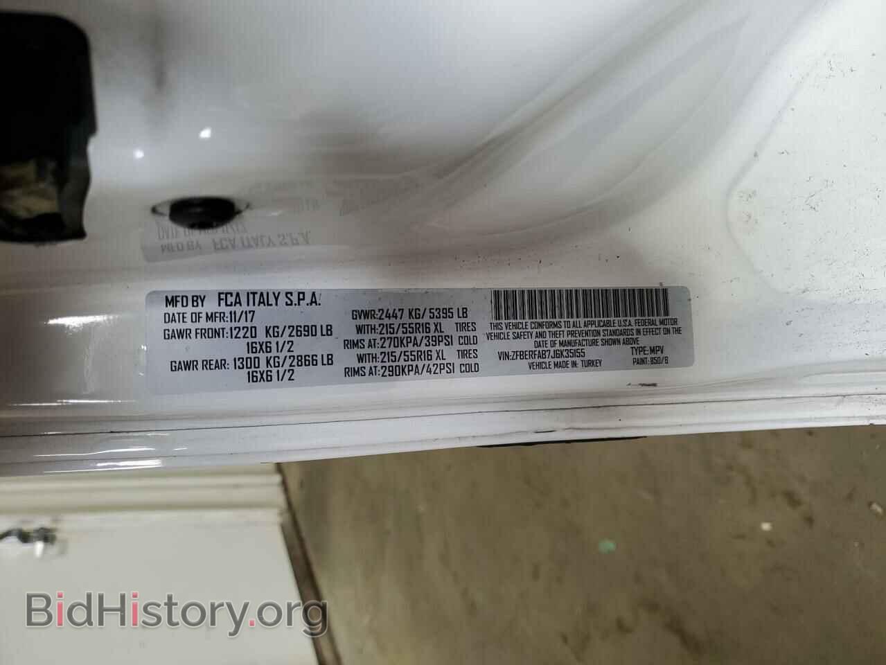 2018 RAM All Models - VIN: ZFBERFAB7J6K35155 - Фото 13