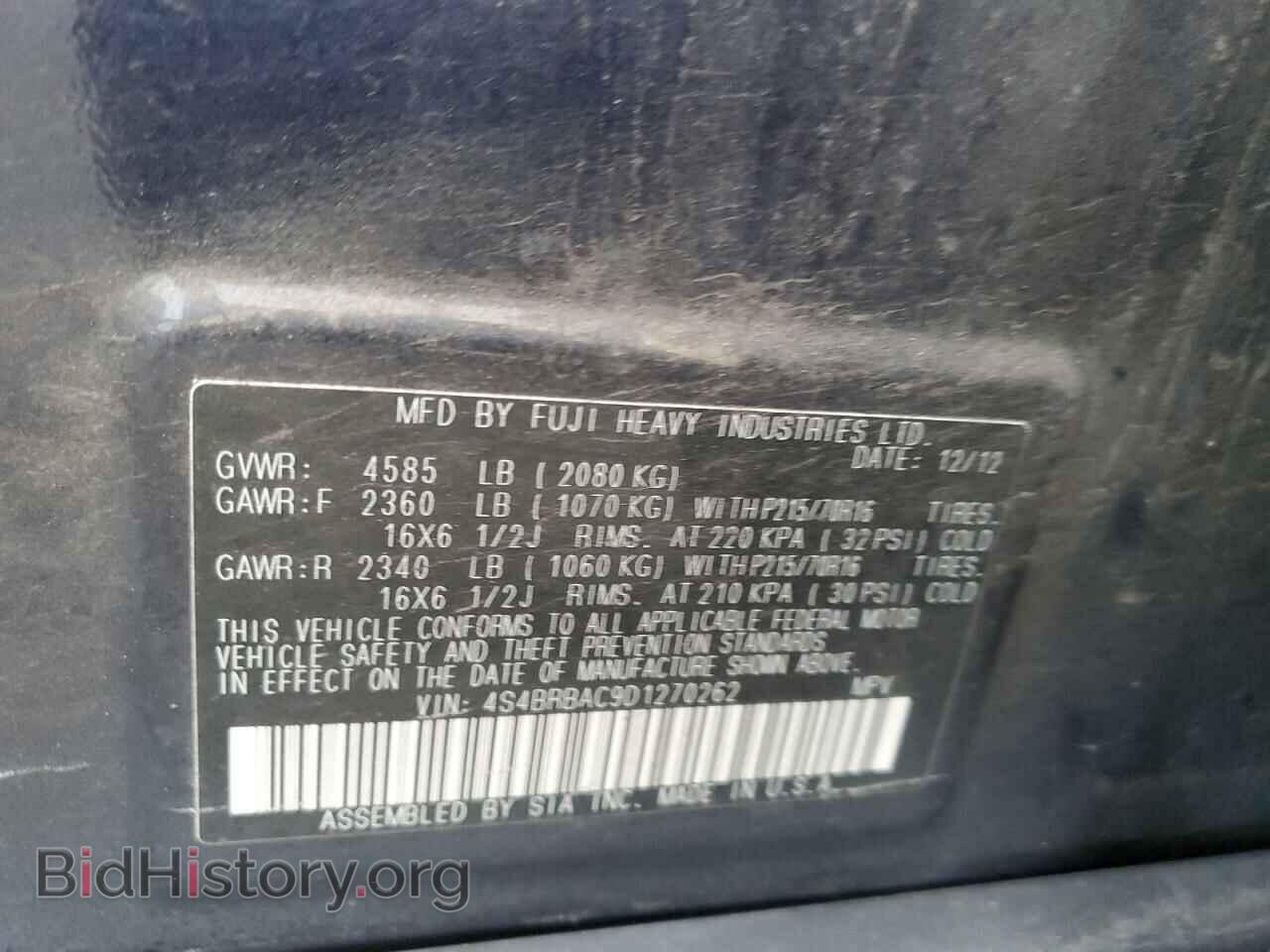 2013 SUBARU OUTBACK - VIN: 4S4BRBAC9D1270262 - Фото 13