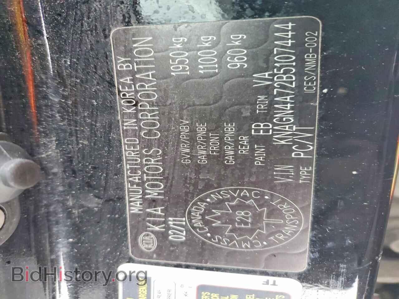 2011 KIA OPTIMA - VIN: KNAGN4A72B5107444 - Фото 12