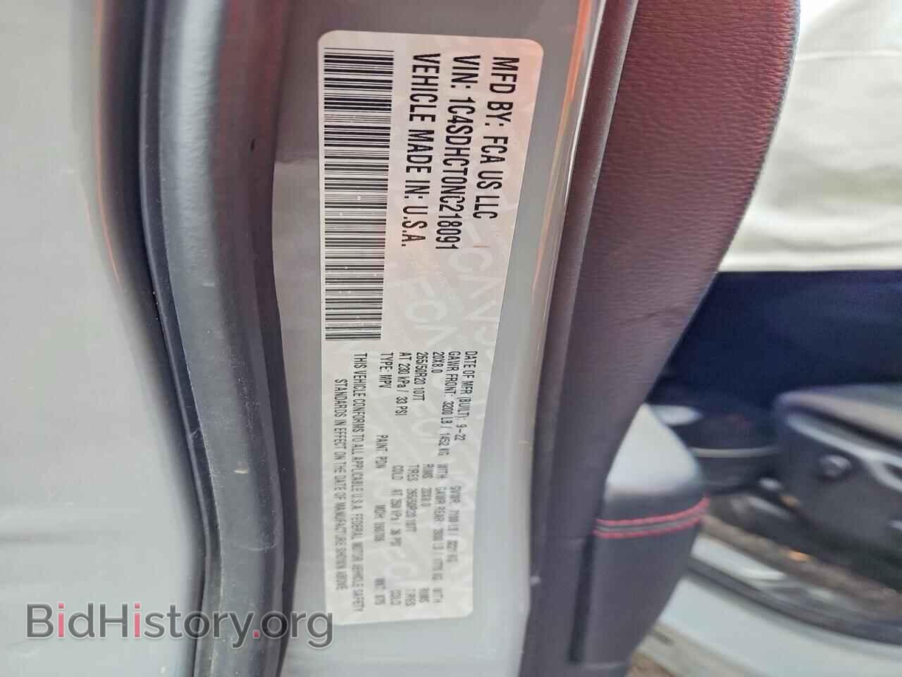 2022 DODGE DURANGO - VIN: 1C4SDHCT0NC218091 - Фото 14