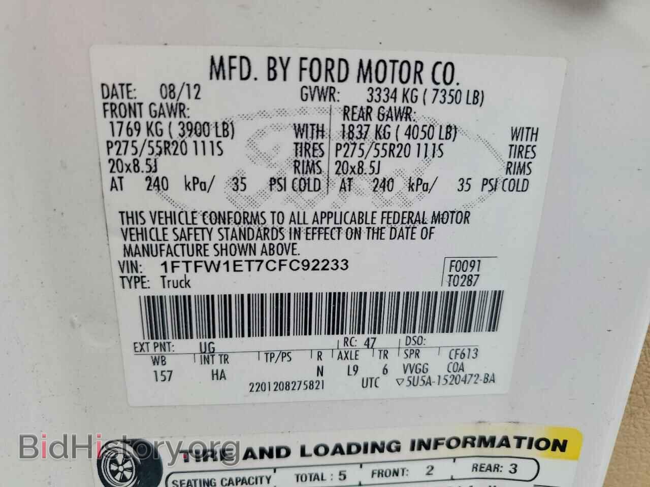 2012 FORD F-150 - VIN: 1FTFW1ET7CFC92233 - Фото 12
